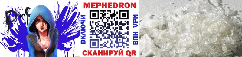 Купить Яровое Героин МАРИХУАНА Cocaine Alpha-PVP Мефедрон Гашиш