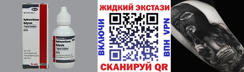 закладка  Яровое  Бутират оксана 