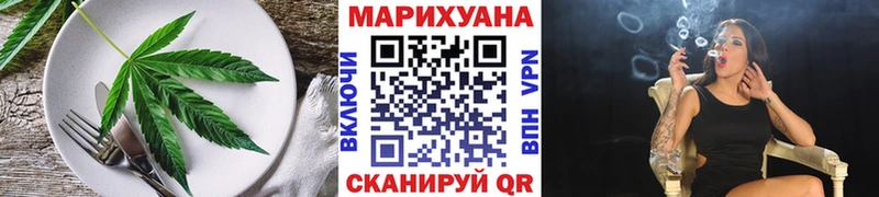 где найти наркотики  Яровое  Cannafood конопля 