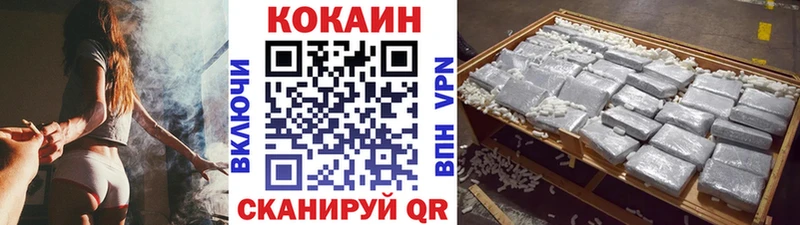 Кокаин Колумбийский hydra вход Яровое