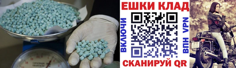 закладки  Яровое  omg онион  ЭКСТАЗИ бентли 