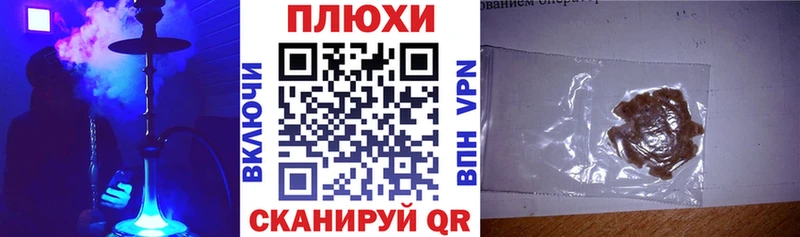 даркнет сайт  Яровое  ГАШ Premium 