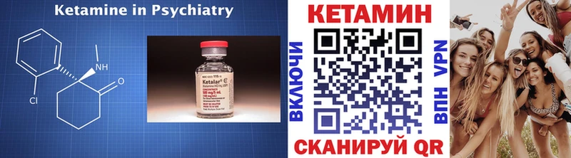 наркотики  Яровое  Кетамин VHQ 