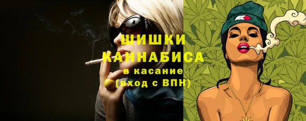 кристаллы Михайловка