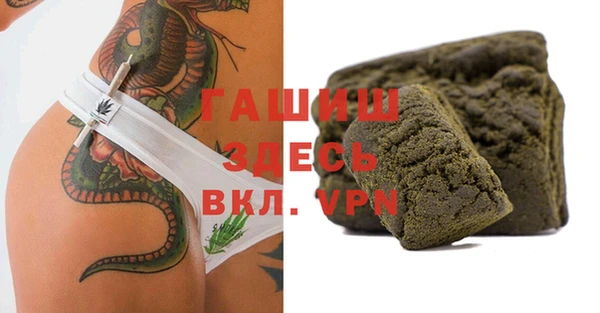 Альфа ПВП Михайловск