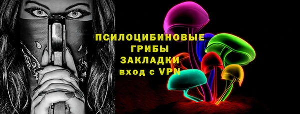 кристаллы Михайловка