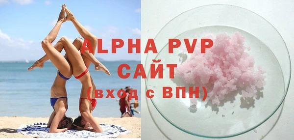 Альфа ПВП Михайловск