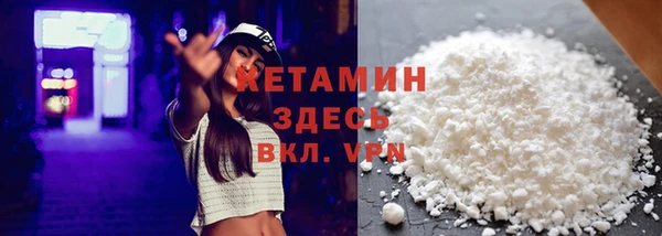 кристаллы Михайловка