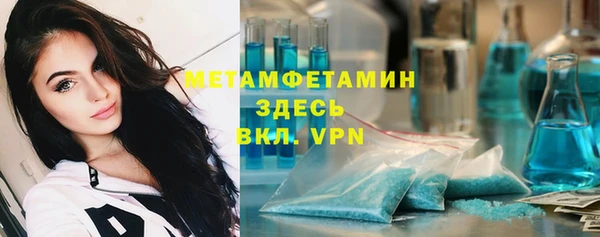 Альфа ПВП Михайловск