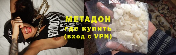 кристаллы Михайловка
