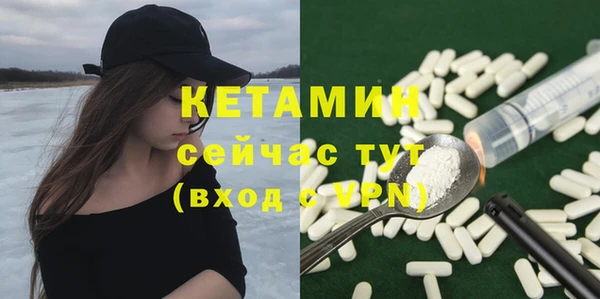 кристаллы Михайловка