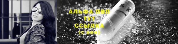 Альфа ПВП Михайловск