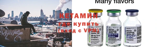 Альфа ПВП Михайловск
