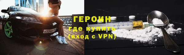 герыч Михайлов