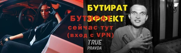герыч Михайлов
