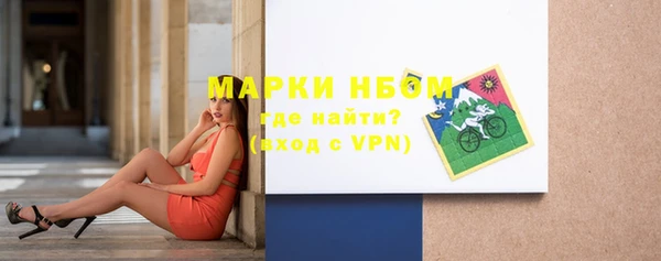 таблы Медногорск