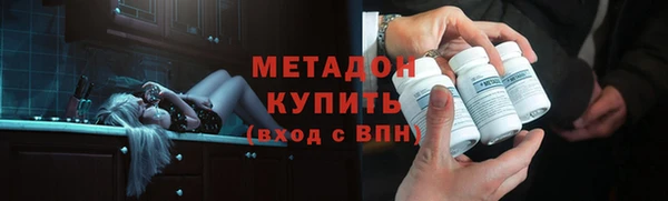 кристаллы Михайловка