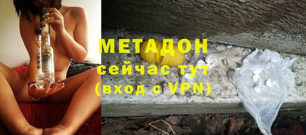 кристаллы Михайловка