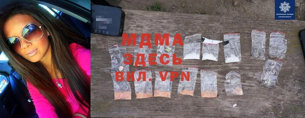 кристаллы Михайловка