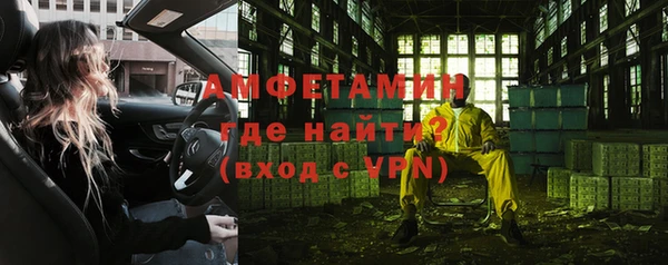 кристаллы Михайловка