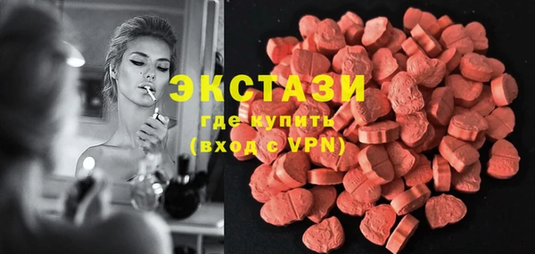 кристаллы Михайловка