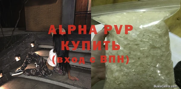 кристаллы Михайловка