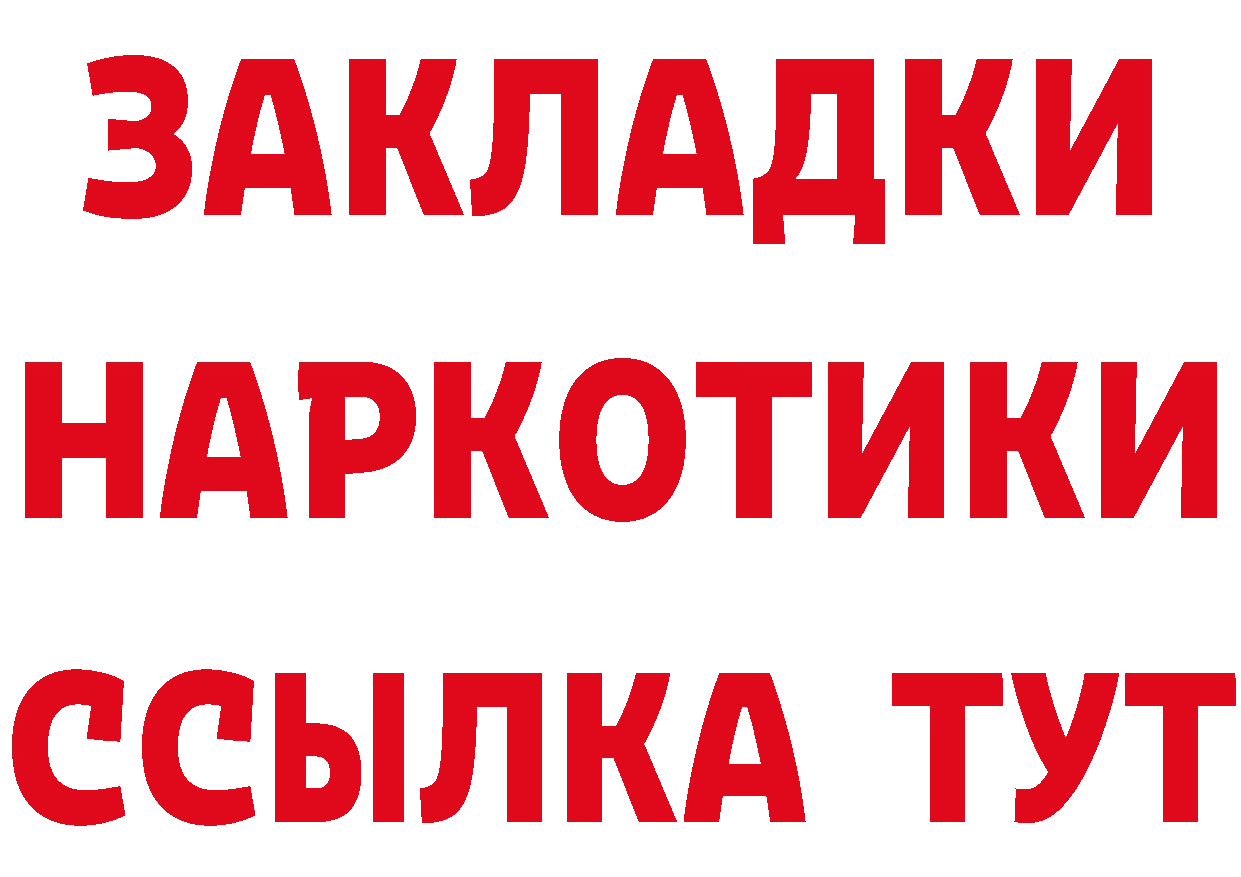 АМФ 97% как войти дарк нет MEGA Яровое