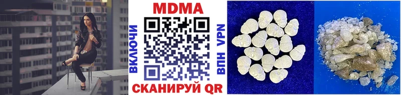 МДМА молли  даркнет сайт  Яровое 