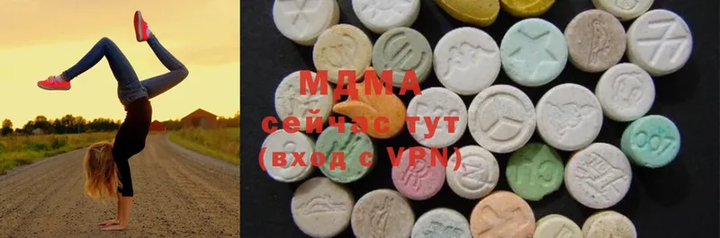 купить   Яровое  МДМА VHQ 