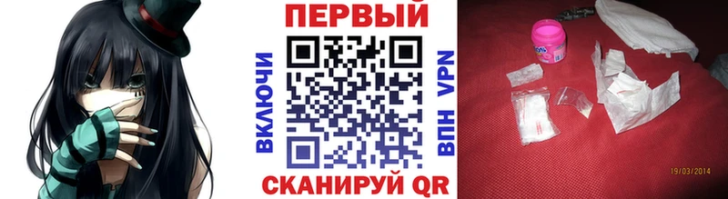 Первитин винт  Яровое 