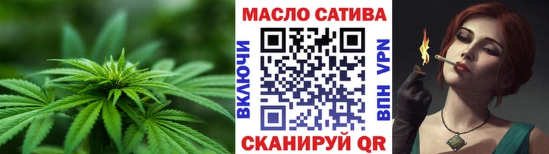 Дистиллят ТГК жижа  Яровое 