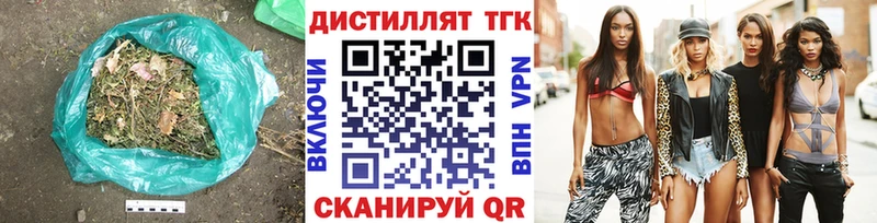 ТГК Wax Яровое